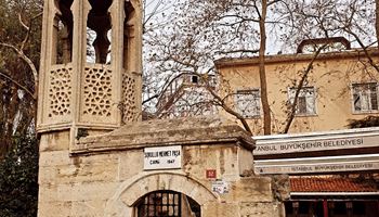 Sokulu Mehmet Paşa Cami