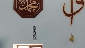 haci-rahman-eksioglu-camii-4a95