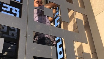 organize-sanayi-cami-387e